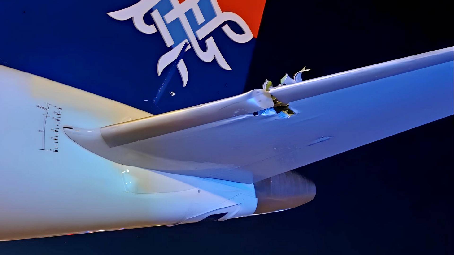 ACCIDENT: Air Serbia Embraer E195 Runway Overrun In Belgrade