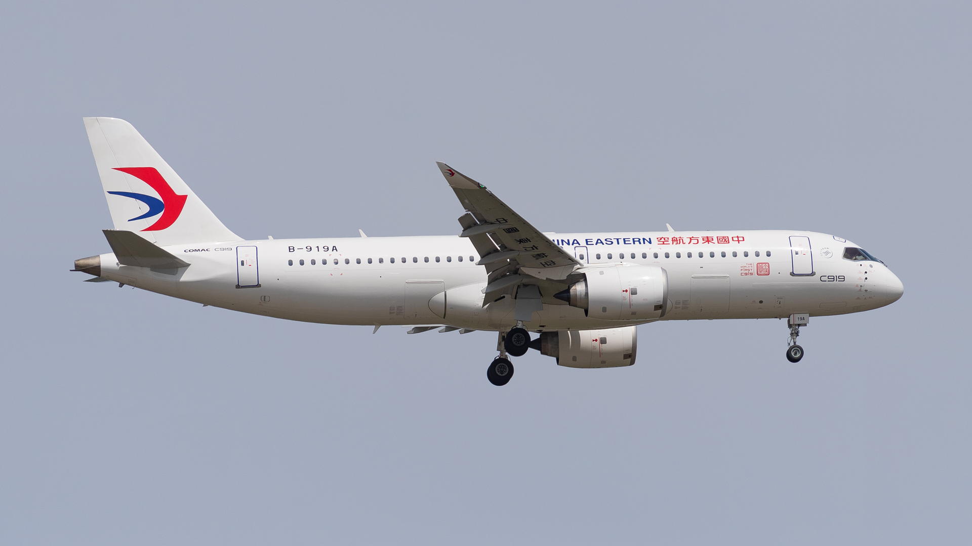 China Displays Its C919 Outside The Country For The First Time